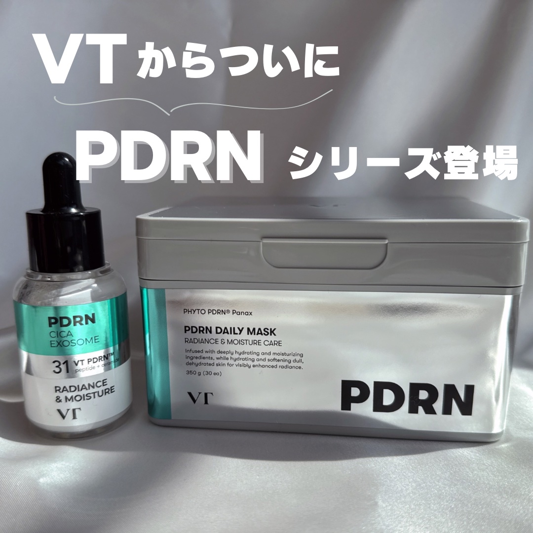 PDRN+ デイリーマスク/VT/シートマスク・パックを使ったクチコミ（1枚目）