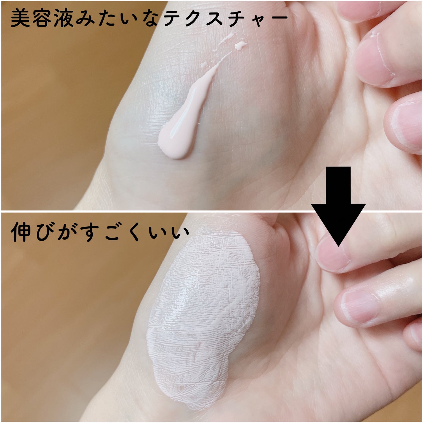 モイスチュアライジング プライマー/PAUL & JOE BEAUTE/化粧下地を使ったクチコミ(4枚目)