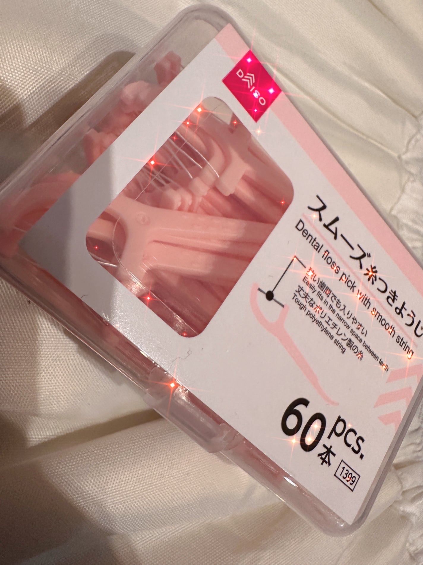 糸つきようじ/DAISO/その他オーラルケアを使ったクチコミ(1枚目)