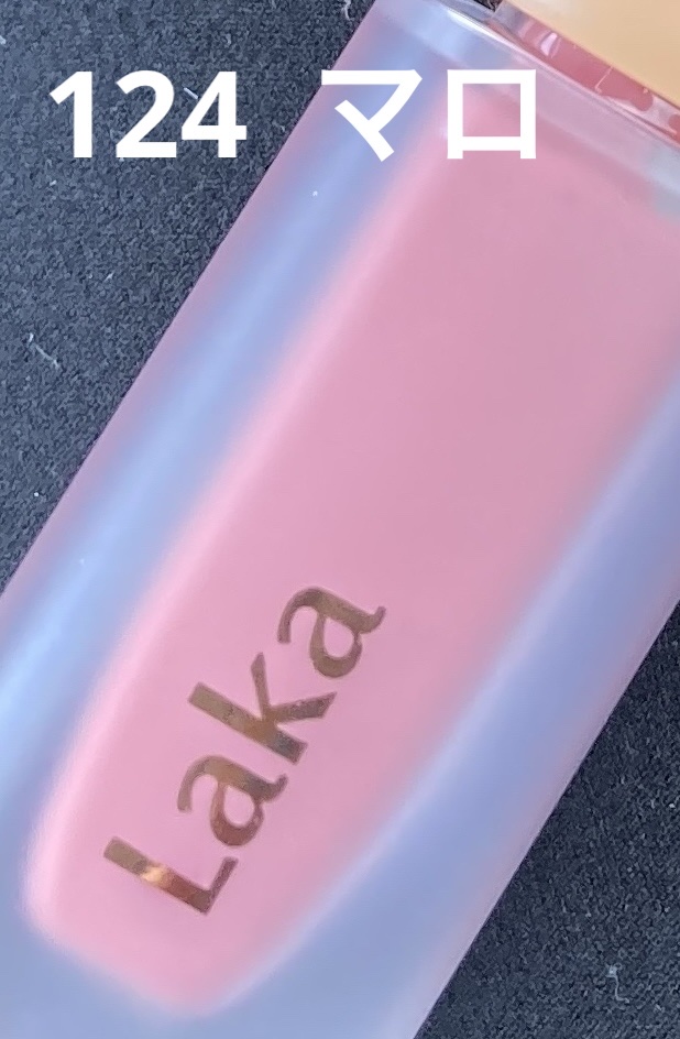 フルーティーグラムティント/Laka/リップティントを使ったクチコミ（2枚目）