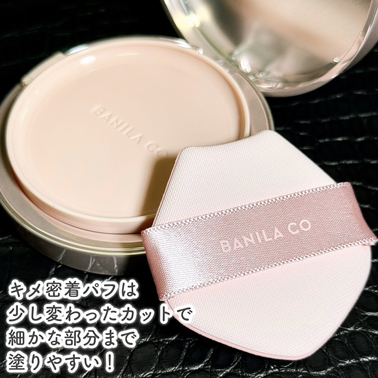 バニラコ エッセンス スキン ピンククッション/BANILA CO/クッションファンデーションを使ったクチコミ（3枚目）