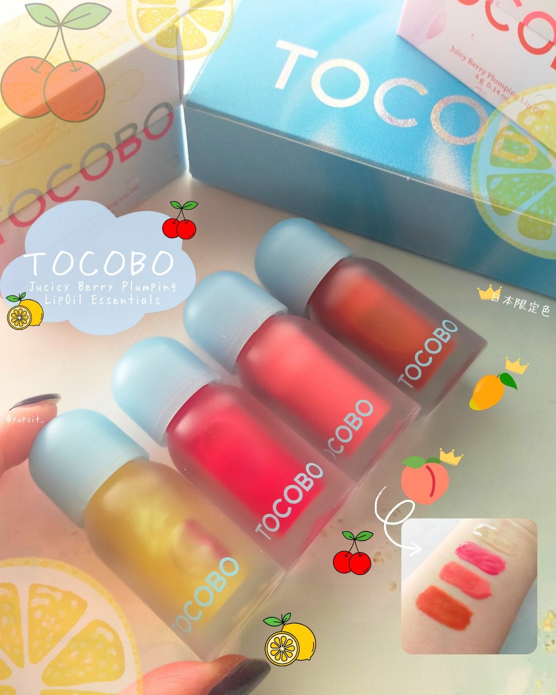 ジューシーベリープランピングリップオイル/TOCOBO/リップグロスを使ったクチコミ(1枚目)