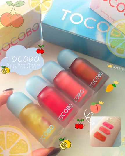 ジューシーベリープランピングリップオイル/TOCOBO/リップグロスを使ったクチコミ(1枚目)