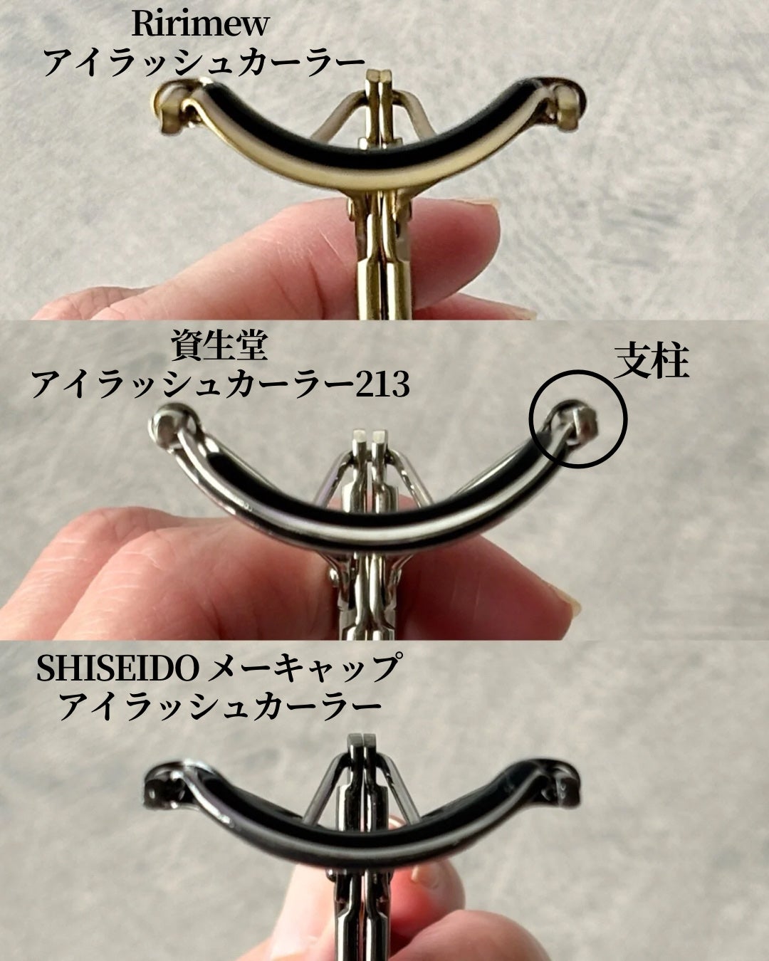 アイラッシュカーラー/Ririmew/ビューラーを使ったクチコミ(5枚目)