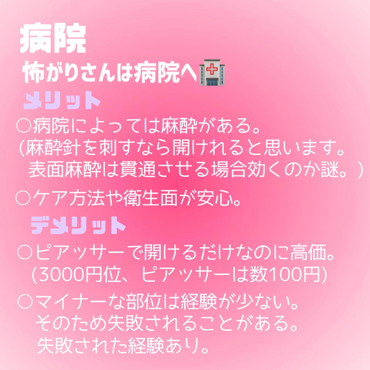 ワセリン/大洋製薬/ボディクリームを使ったクチコミ（3枚目）