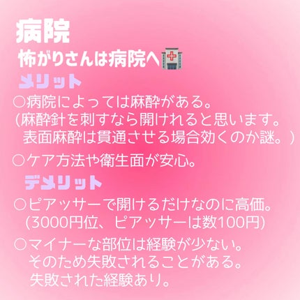 ワセリン/大洋製薬/ボディクリームを使ったクチコミ(3枚目)