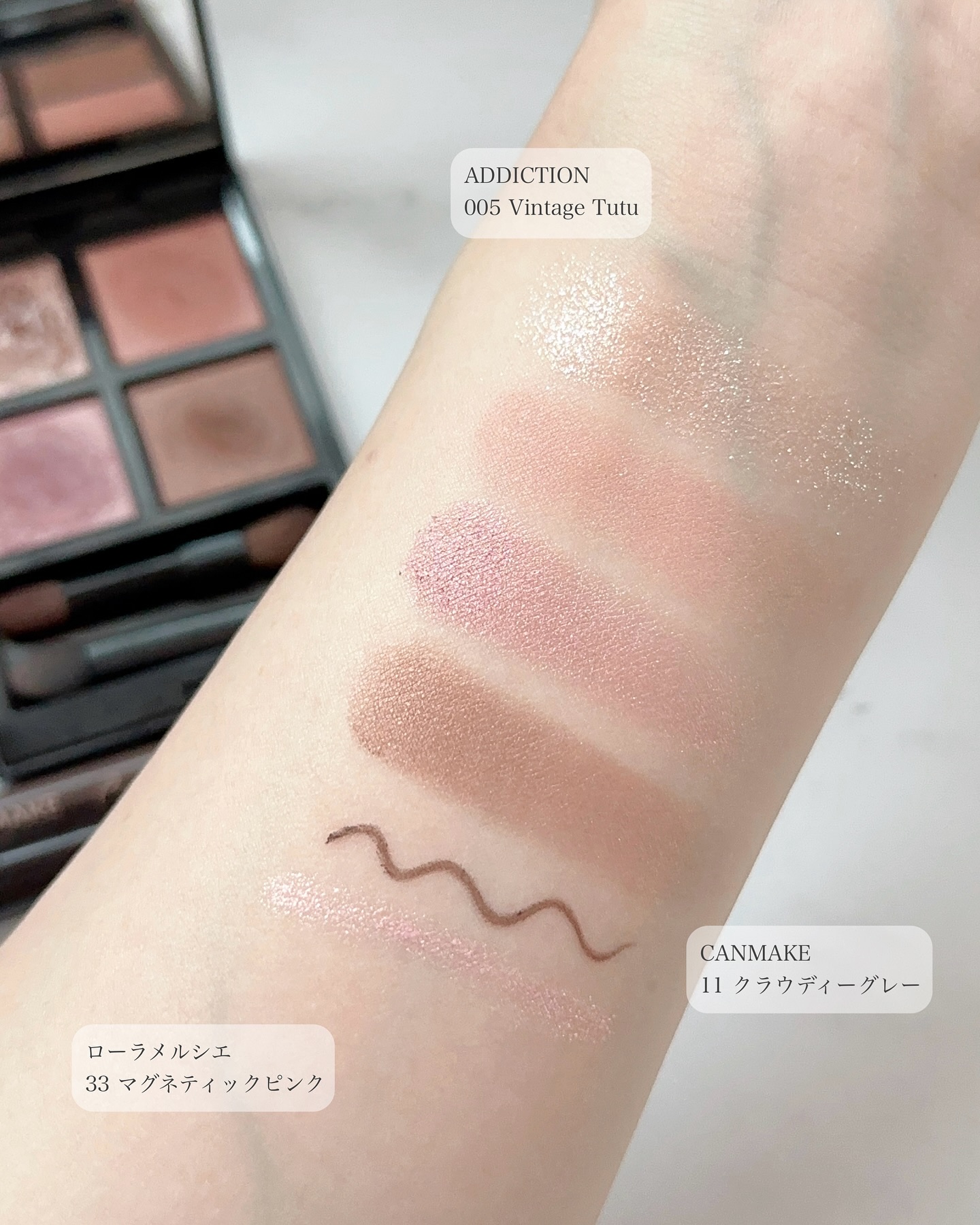 アディクション　ザ アイシャドウ パレット/ADDICTION/アイシャドウパレットを使ったクチコミ（3枚目）
