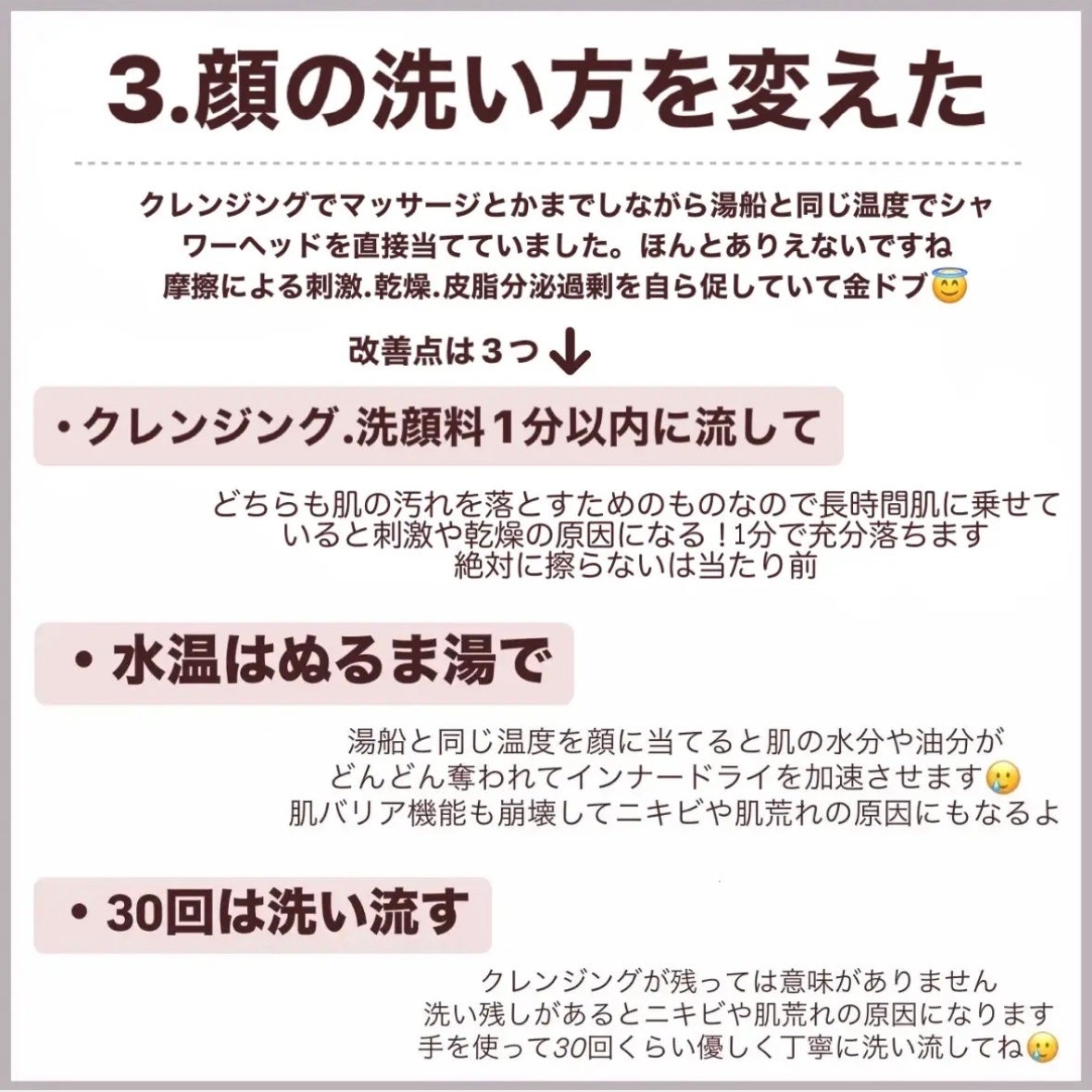 潤浸保湿 化粧水 III とてもしっとり/キュレル/化粧水を使ったクチコミ(5枚目)