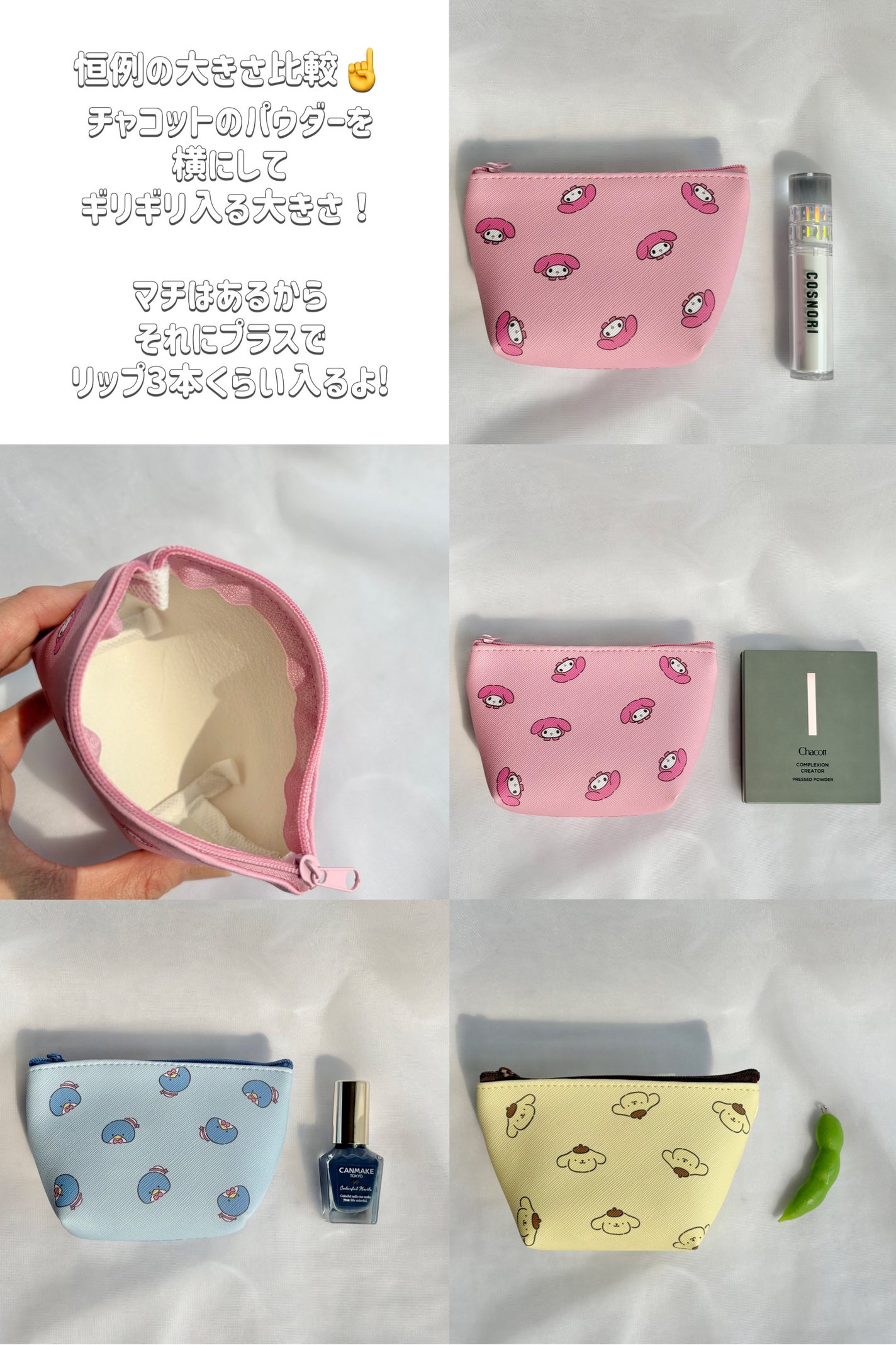 ãšãã¯ãð¯âïž on LIPS ãð¥å£²ãåãå¿
è³ð¥DAISOãšãµã³ãªãªã®ã³ã©ãããŒãðââ¡-ËË..ãïŒ7æç®ïŒ