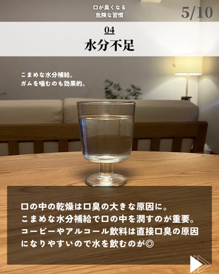 ほづ|メンズ美容で清潔感を上げる on LIPS 「@mens_biyou_hozu ←1.5倍カッコ良くなるメン..」(5枚目)