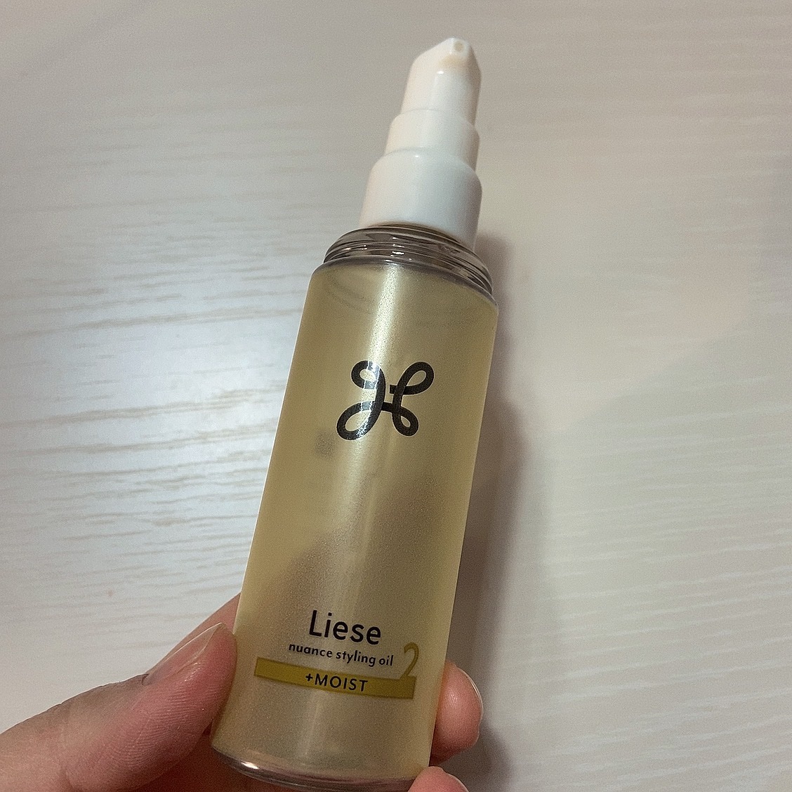 ニュアンススタイリングオイル ＋モイスト/リーゼ/ヘアオイルを使ったクチコミ（1枚目）