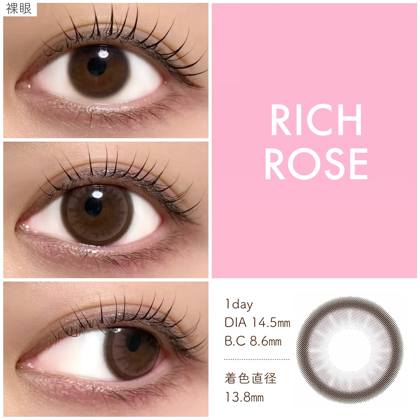 michou 1day ビスケットベージュ/michou/ワンデー（１DAY）カラコンを使ったクチコミ（2枚目）