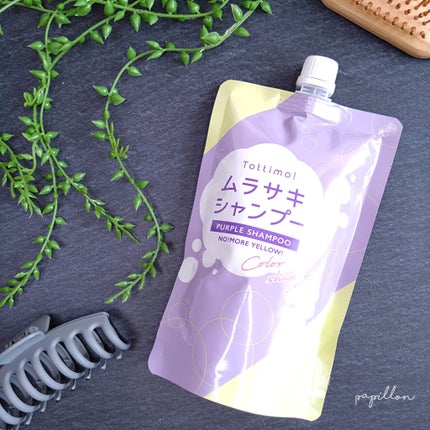 Tottimo! カラーシャンプー/アイケイ/市販シャンプーを使ったクチコミ(1枚目)