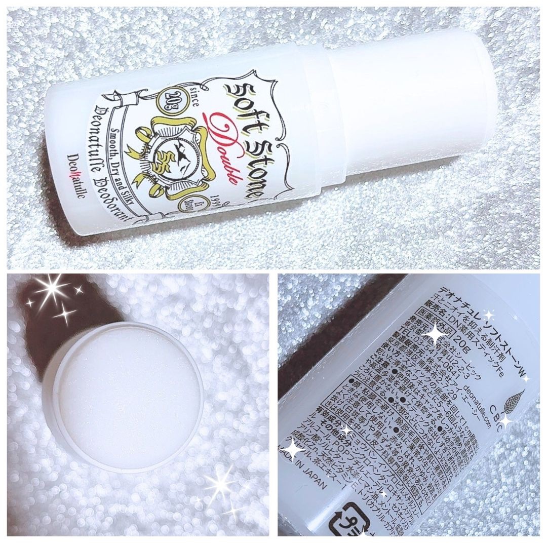 薬用ソフトストーンＷ/デオナチュレ/デオドラント・制汗剤を使ったクチコミ（2枚目）