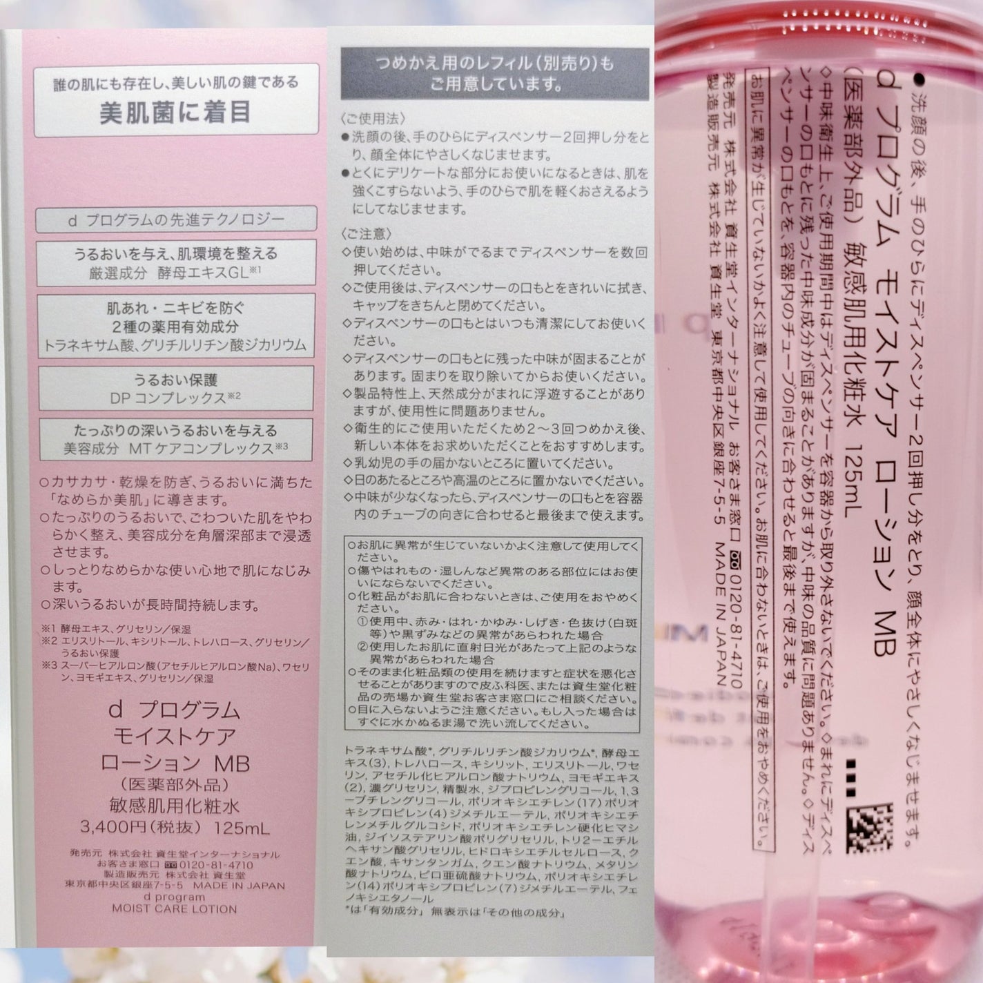 エッセンスイン クレンジングフォーム/d プログラム/洗顔フォームを使ったクチコミ(5枚目)