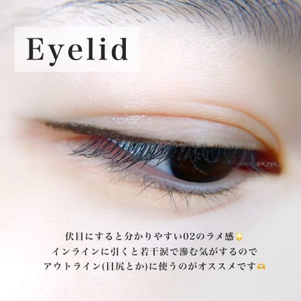 ラストオート ジェルアイライナー 15 サーモンベージュ/BBIA/ジェルアイライナーの画像