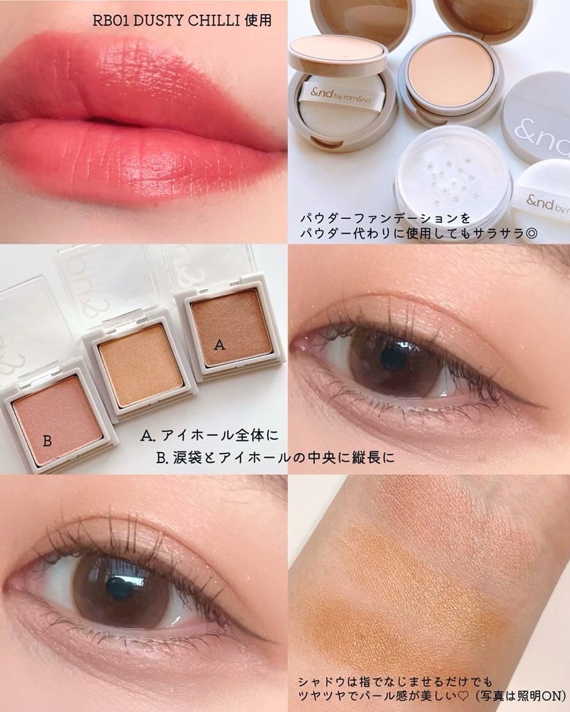 シアリーカラースティック/&nd by rom&nd/口紅を使ったクチコミ（2枚目）