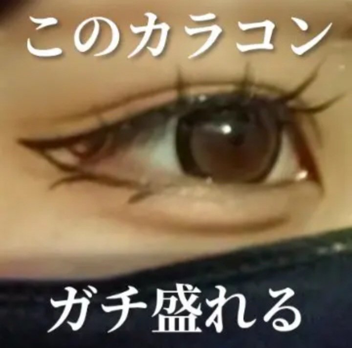 secretcandymagic 1day(シークレットキャンディーマジック）/secret candymagic/ワンデー（１DAY）カラコンを使ったクチコミ（1枚目）