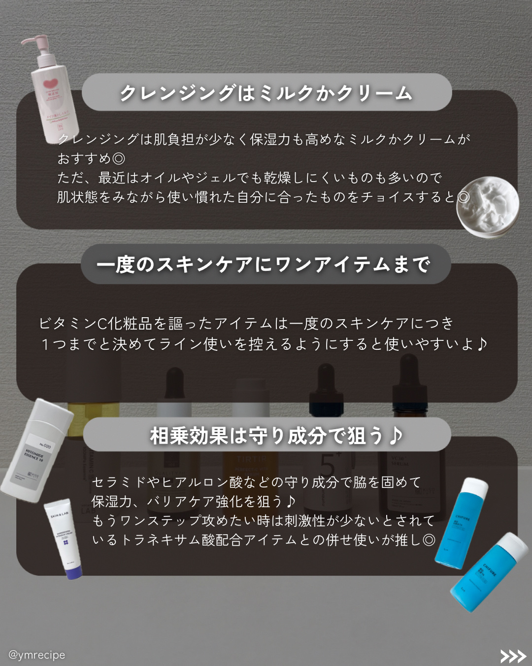 ピュアエッセンスVC30/KISO/美容液を使ったクチコミ（3枚目）