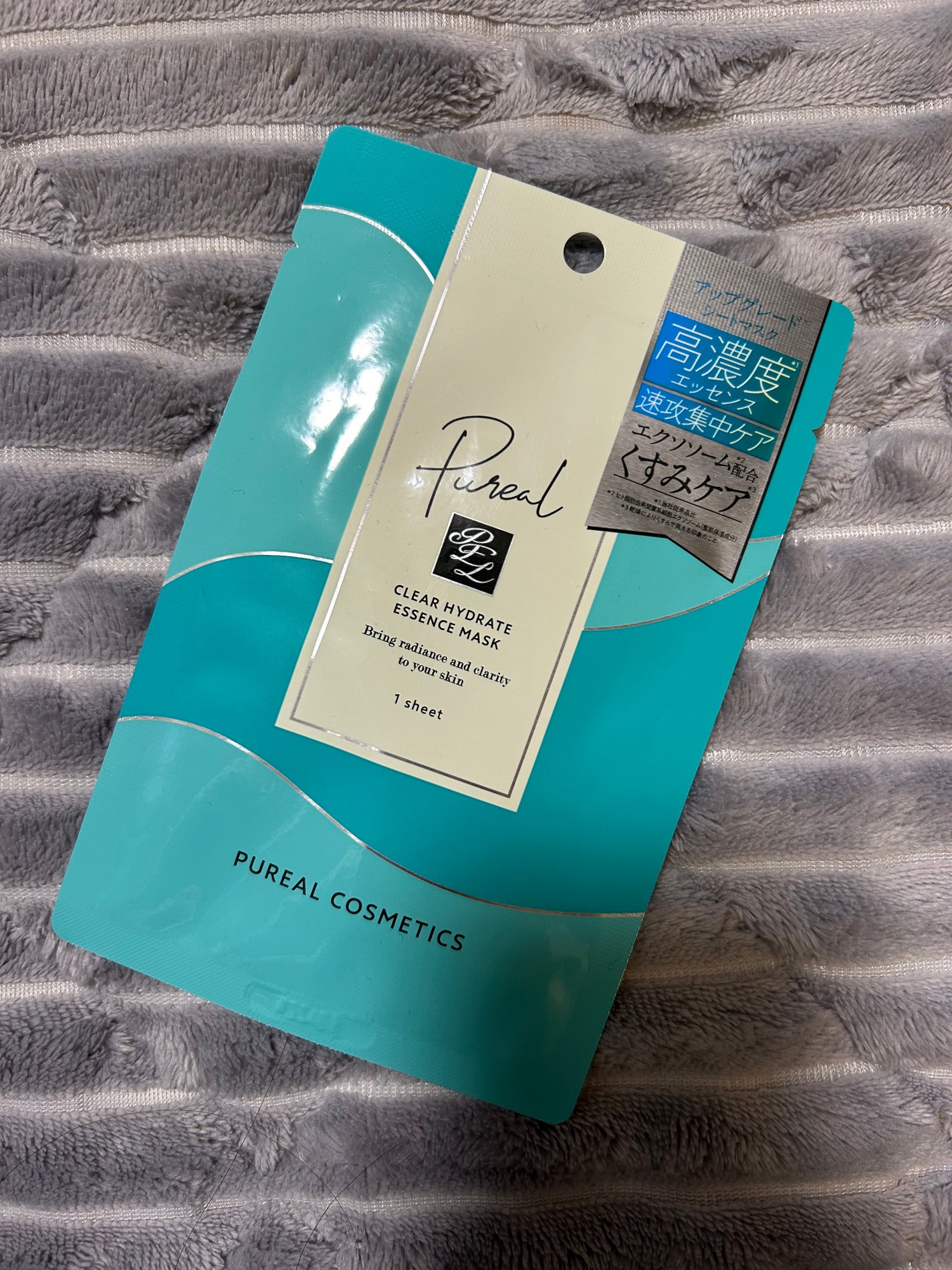 ピュレア クリアハイドレイトエッセンスマスク/ピュレア/シートマスク・パックを使ったクチコミ(1枚目)
