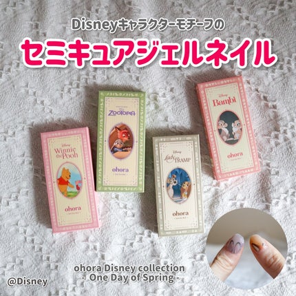 セミキュアジェルネイル(ハンド)/ohora/ネイルシールを使ったクチコミ(1枚目)