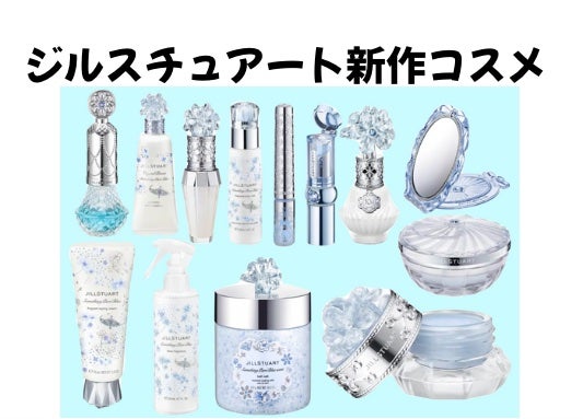 サムシングピュアブルー セント マイリップス/JILL STUART/口紅を使ったクチコミ(1枚目)