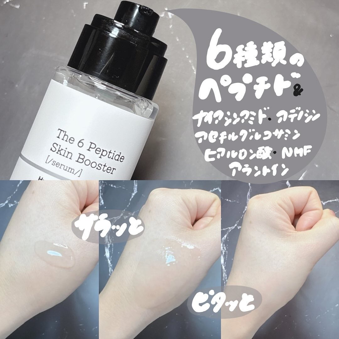 RXã¶ã»6ããããã¹ãã³ããŒã¹ã¿ãŒã»ã©ã /COSRX/ããŒã¹ã¿ãŒã»å°å
¥æ¶²ã䜿ã£ãã¯ãã³ãïŒ2æç®ïŒ