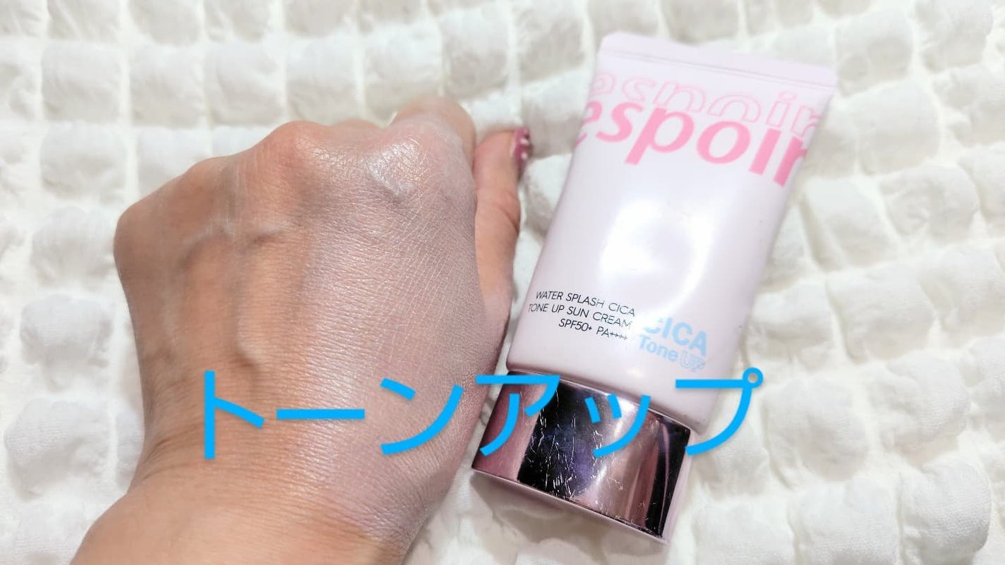 ウォータースプラッシュシカトーンアップクリーム/espoir/化粧下地を使ったクチコミ(5枚目)