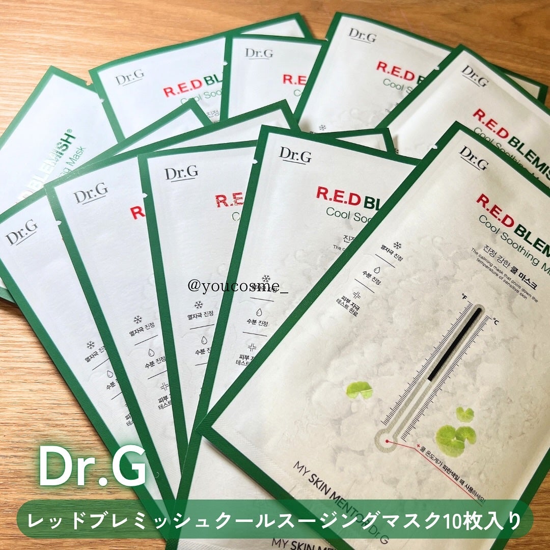 レッドブレミッシュ クールスージングマスク/Dr.G/シートマスク・パックを使ったクチコミ(2枚目)