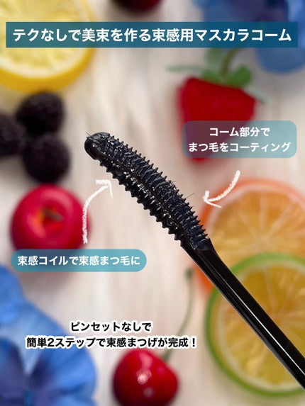 を使ったクチコミ(3枚目)