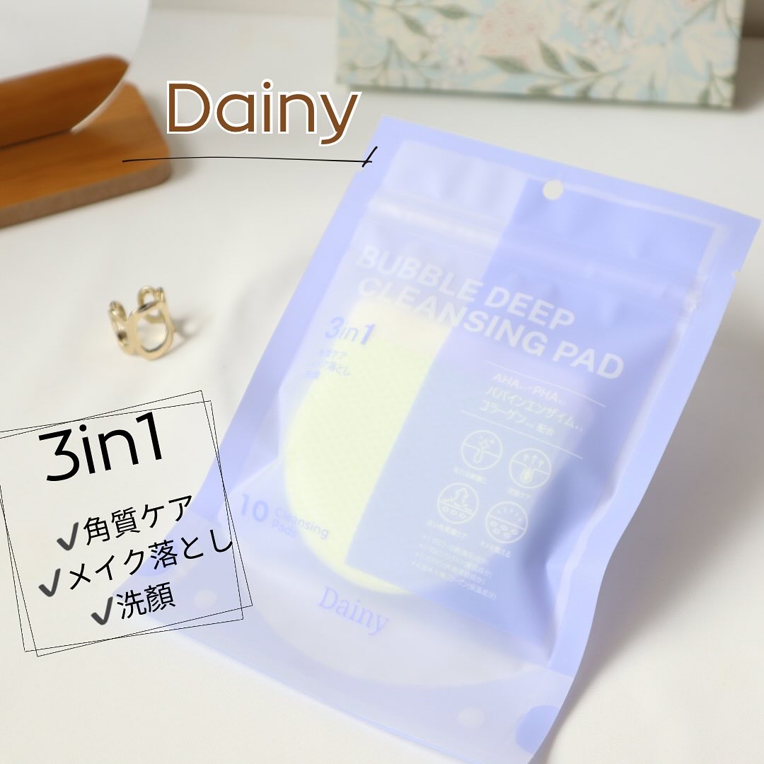バブルクレンジングパッド/Dainy/クレンジングシートを使ったクチコミ（1枚目）