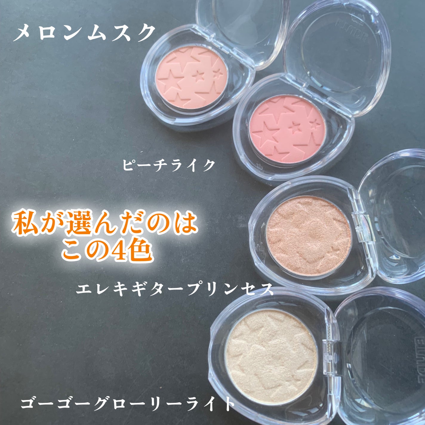 ワッツインマイアイズ/ETUDE/単色アイシャドウを使ったクチコミ(3枚目)