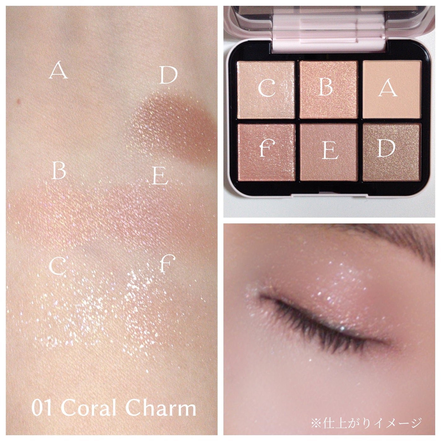 アイデザイナー n/SNIDEL BEAUTY/アイシャドウパレットを使ったクチコミ(4枚目)