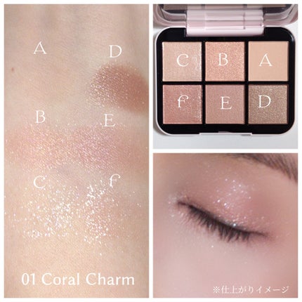 アイデザイナー n/SNIDEL BEAUTY/アイシャドウパレットを使ったクチコミ(4枚目)