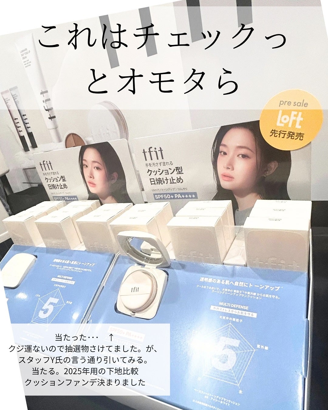 UVイデア XL プロテクショントーンアップ/ラ ロッシュ ポゼ/日焼け止めクリームを使ったクチコミ(6枚目)