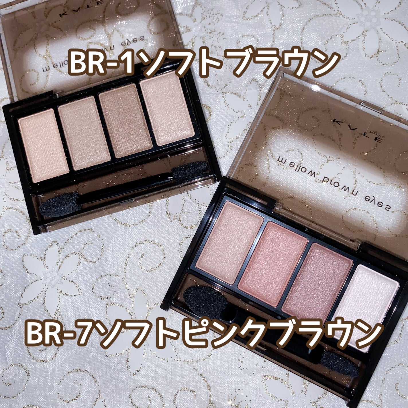 ケイト メロウブラウンアイズ/KATE/アイシャドウパレットを使ったクチコミ(2枚目)