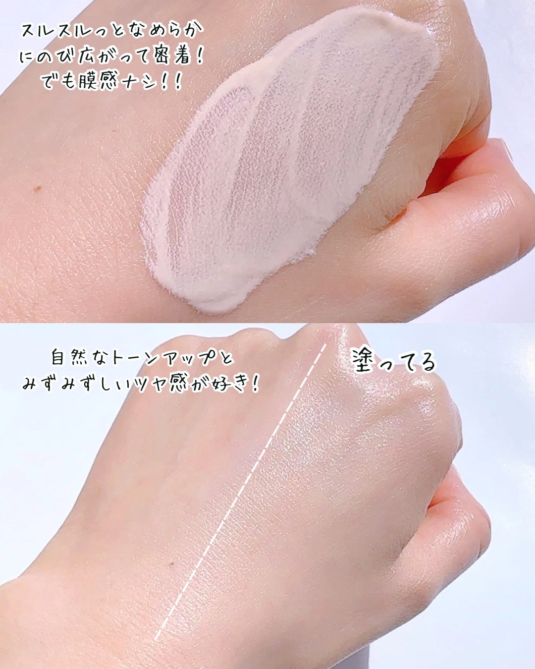 ライトリフレクティング トーンアップヴェール/NARS/化粧下地を使ったクチコミ(3枚目)
