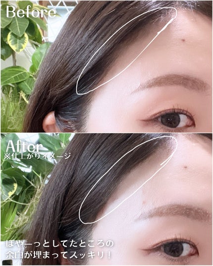 SS ビオリス ボタニカル うぶ毛メイク ヘアマスカラ/SSビオリス/その他スタイリングを使ったクチコミ(4枚目)