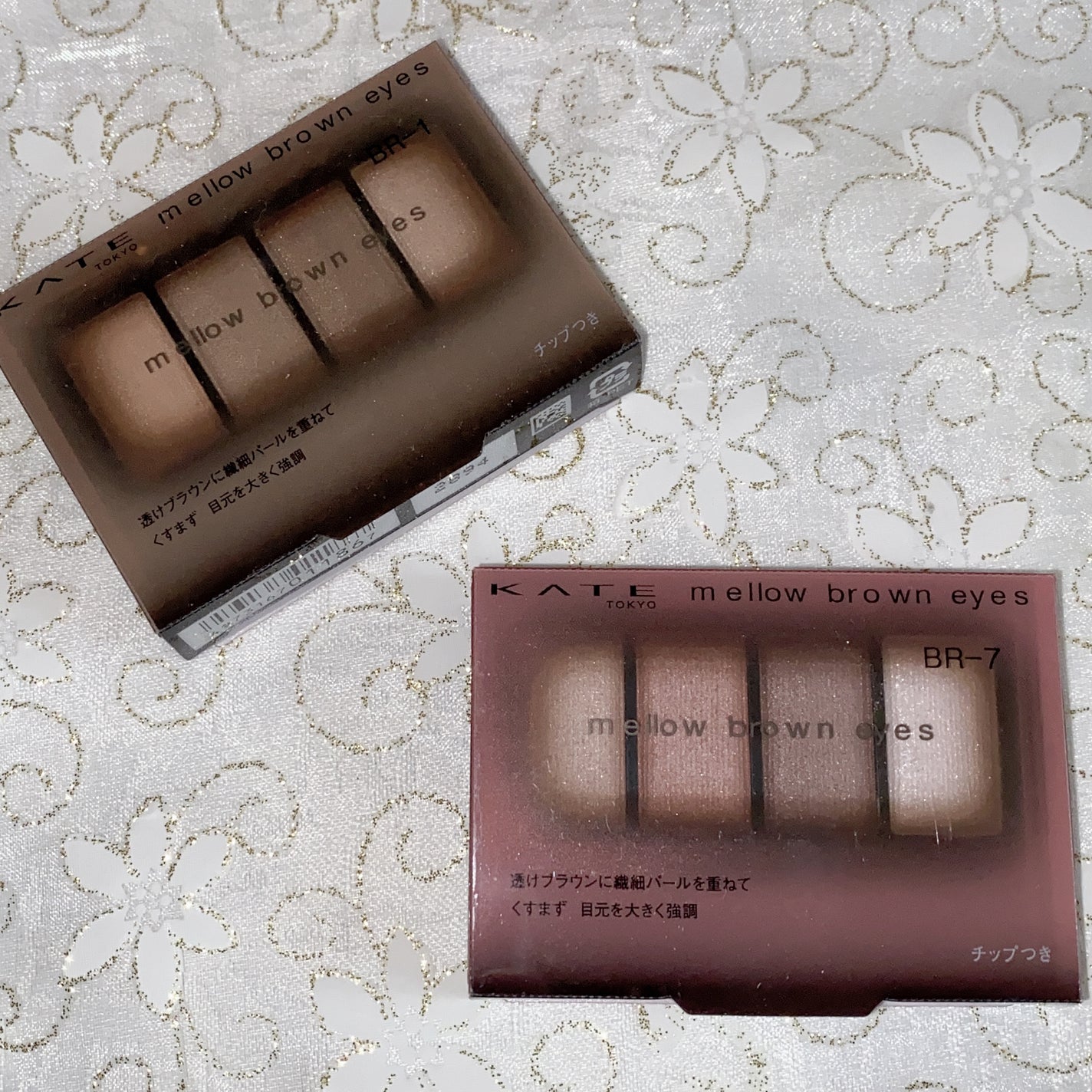 ケイト メロウブラウンアイズ/KATE/アイシャドウパレットを使ったクチコミ(7枚目)