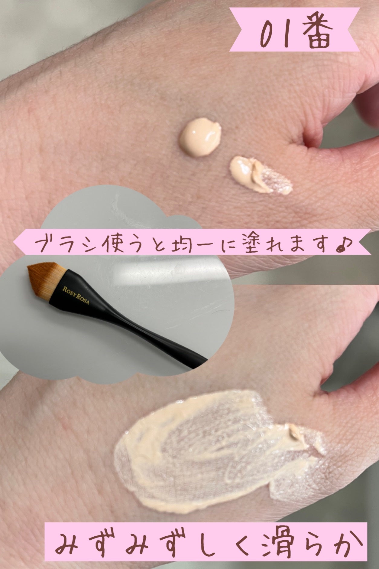 プロテクティング プライマー/PAUL & JOE BEAUTE/化粧下地を使ったクチコミ(2枚目)