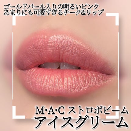 ストロボ ビーム リキッド ブラッシュ/M・A・C/リキッドチークを使ったクチコミ(2枚目)