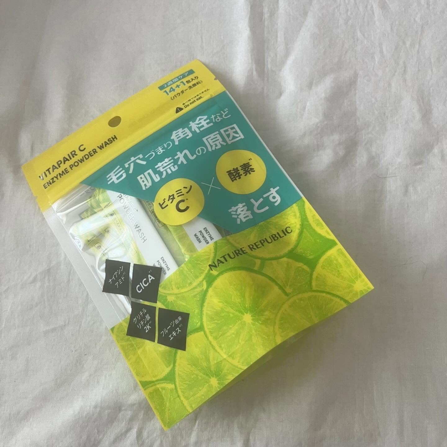 ビタペアC酵素洗顔パウダー/ネイチャーリパブリック/洗顔パウダーを使ったクチコミ（3枚目）