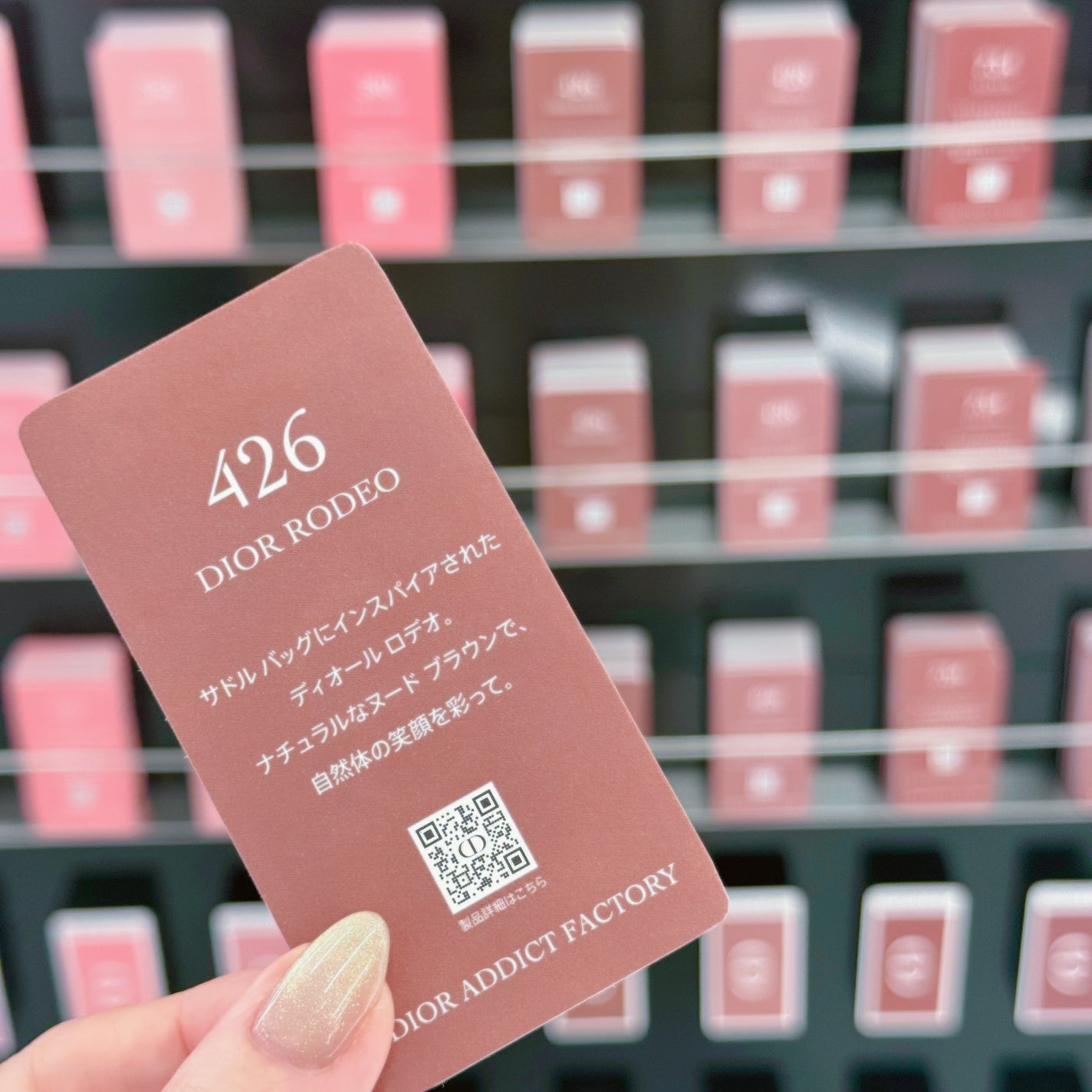 ディオール ヴェルニ/Dior/マニキュアを使ったクチコミ(10枚目)