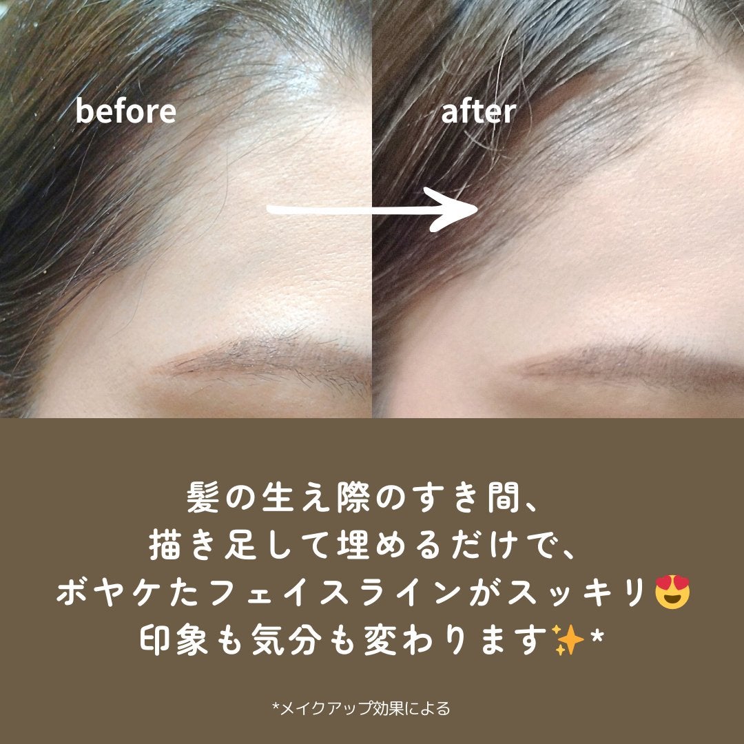 SS ビオリス ボタニカル うぶ毛メイク ヘアマスカラ/SSビオリス/その他スタイリングを使ったクチコミ(5枚目)