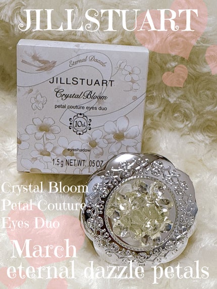 ジルスチュアート クリスタルブルーム ペタルクチュールアイズ デュオ/JILL STUART/アイシャドウパレットを使ったクチコミ(1枚目)