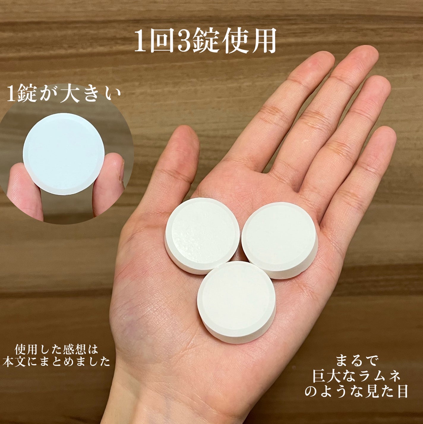 中性重炭酸入浴剤/BARTH/炭酸系入浴剤を使ったクチコミ(4枚目)