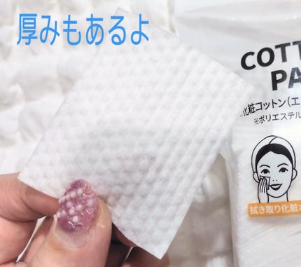 化粧コットン(エンボス加工タイプ、150枚)/DAISO/その他化粧小物を使ったクチコミ(3枚目)
