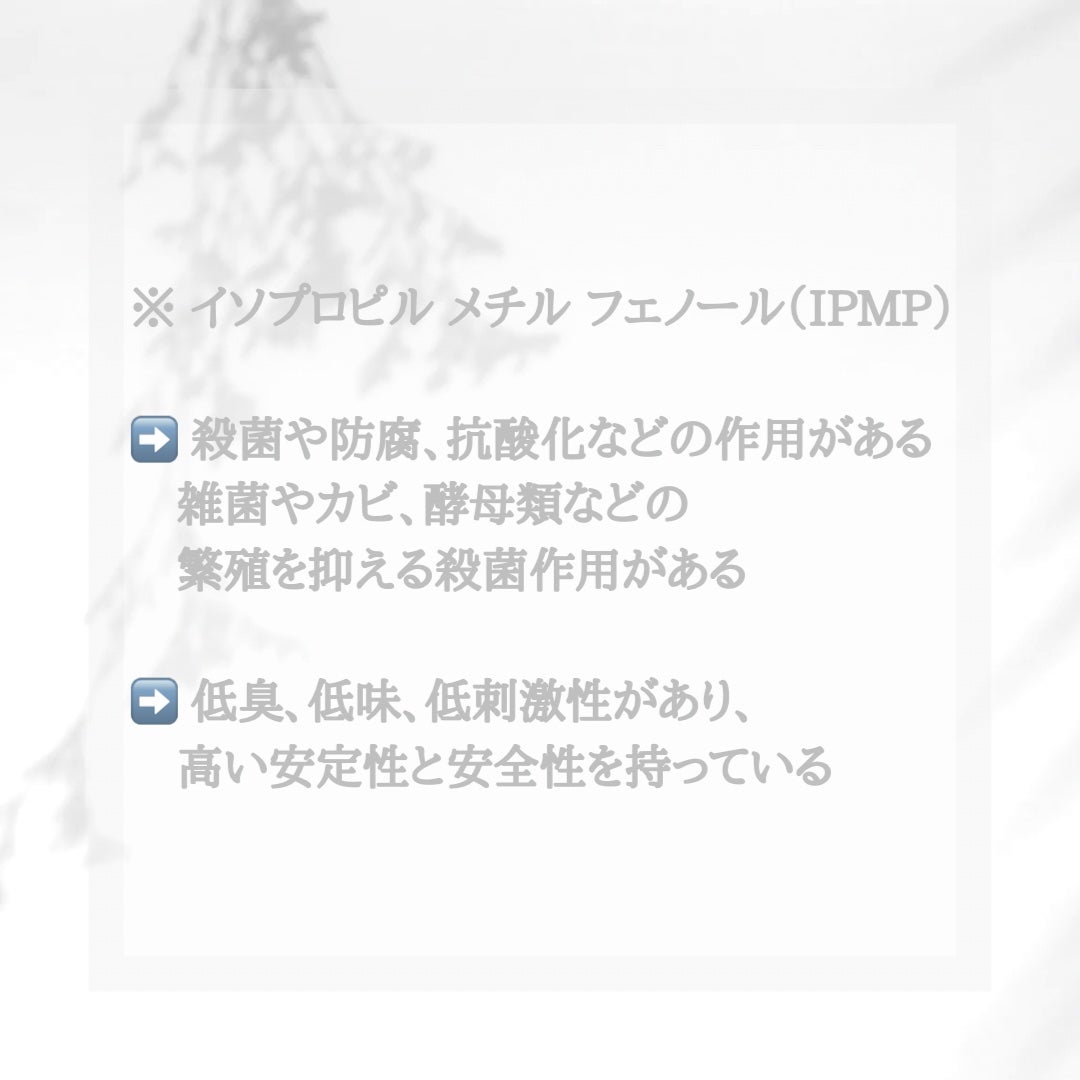 è¬çšãœããã¹ããŒã³ïŒ·/ããªããã¥ã¬/ããªãã©ã³ãã»å¶æ±å€ã䜿ã£ãã¯ãã³ãïŒ4æç®ïŒ