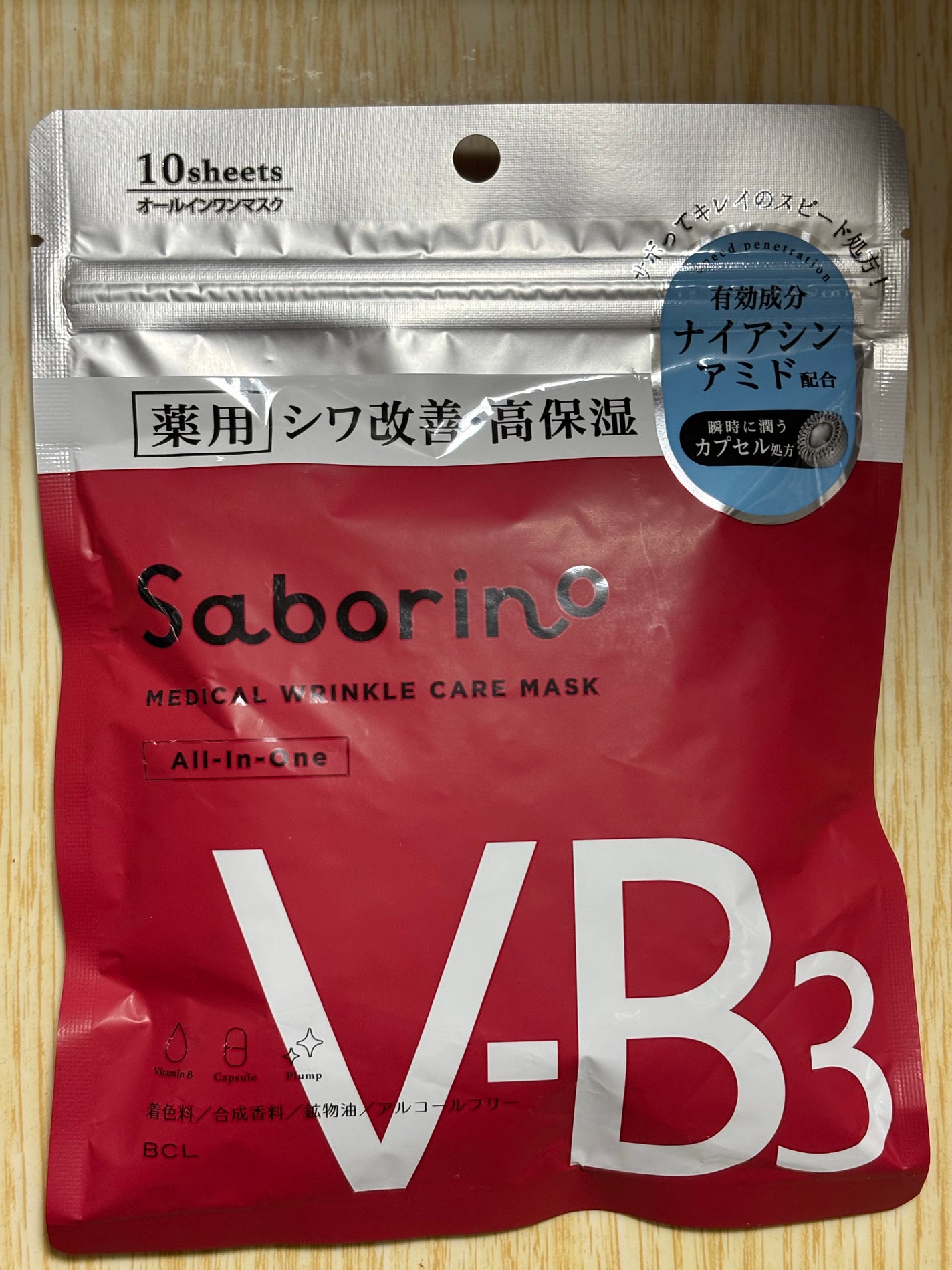 極潤 薬用ハリ化粧水【医薬部外品】/肌ラボ/化粧水を使ったクチコミ(3枚目)