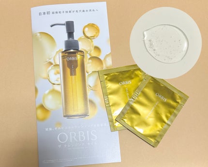 オルビス ザ クレンジング オイル/オルビス/オイルクレンジングを使ったクチコミ(1枚目)